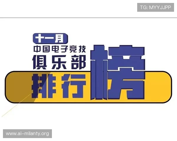 米兰电竞文化推广：如何打造城市电竞氛围与吸引年轻玩家的策略
