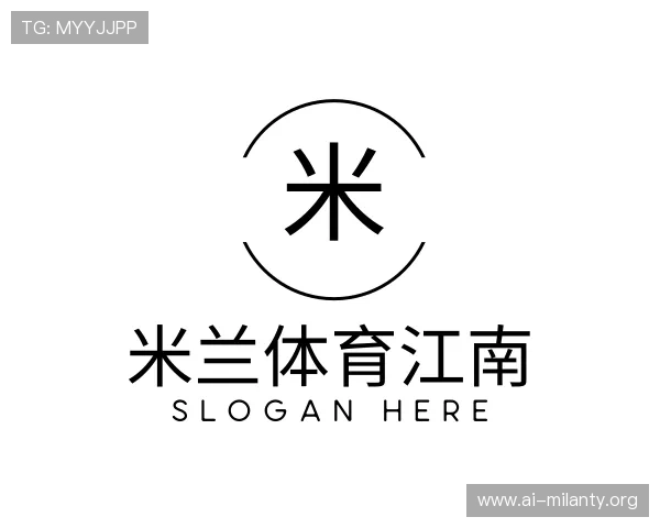 解读米兰体育江南